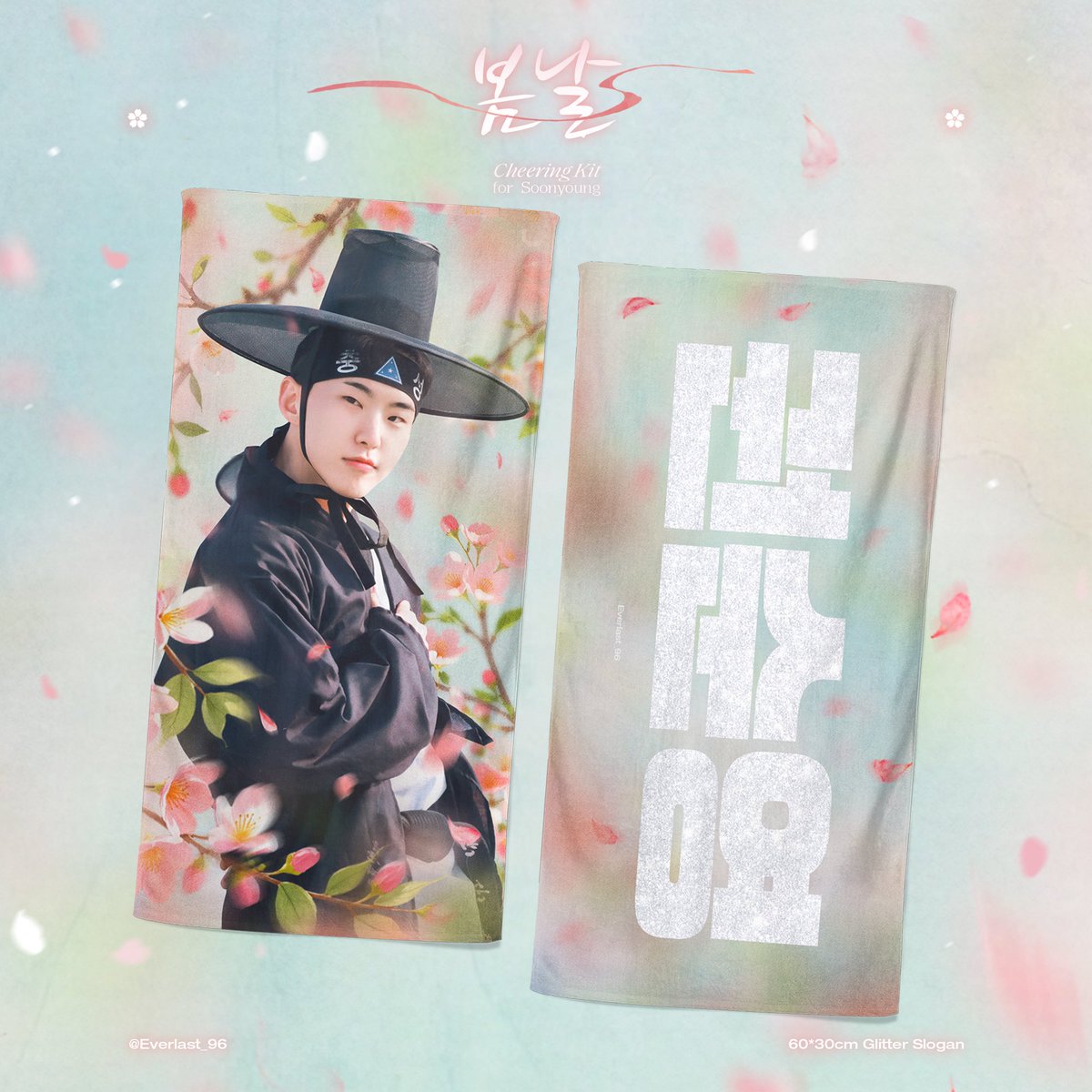 everlastksy_96's tweet photo. 🎀 Everlast - 2026 SVT 10TH FAN MEETING <SEVENTEEN in CARAT LAND> - Cheering Kit for Hoshi 

🌸 ~ 6/17 23:59 KST 
🔗 https://t.co/GCBUEZBUms
💌 Please DM for overseas G.O.

RT추첨 3분께 슬로건를 드립니다. 💞

#세븐틴 #SEVENTEEN #SVT #호시 #HOSHI #ホシ #순영 https://t.co/9W8QxMlB9T