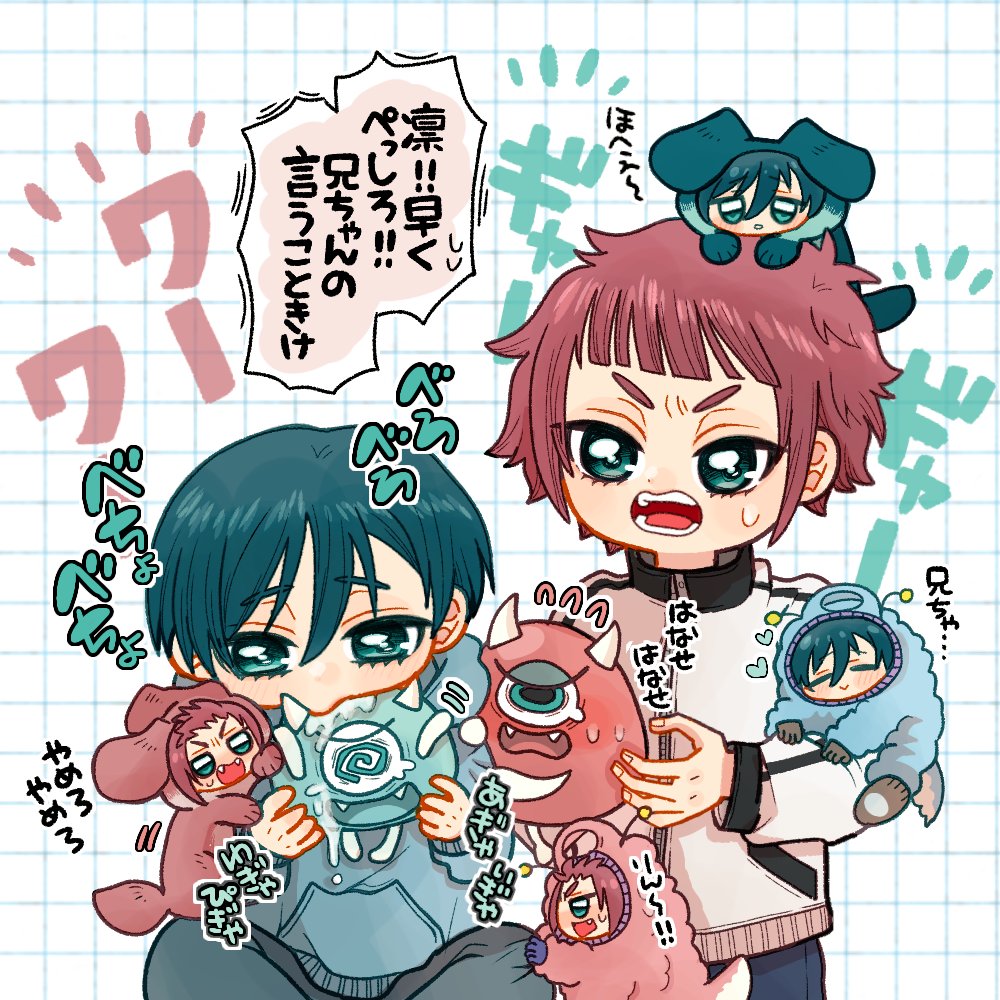⭐︎まちこ✩︎ まちこ (@machimochi0716) / Posts / X