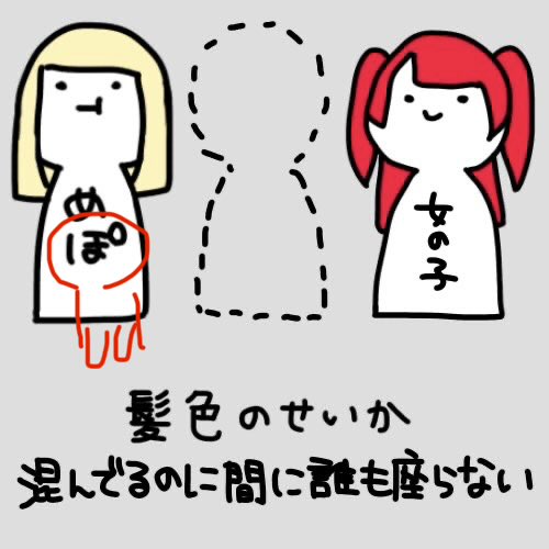 FC3S_Booon's tweet photo. @Xx_Maple0122_xX お膝に座るよ。 https://t.co/4OPao38WHr