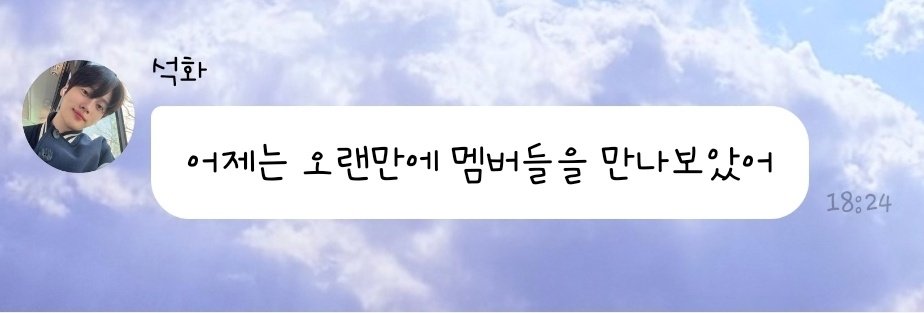 sunshine_ksh's tweet photo. 260609 🐥🫧

🐥 Yesterday I got to see the members again after a while 

#위아이 #WEi #강석화 #KANGSEOKHWA https://t.co/XTx8CnnVlH
