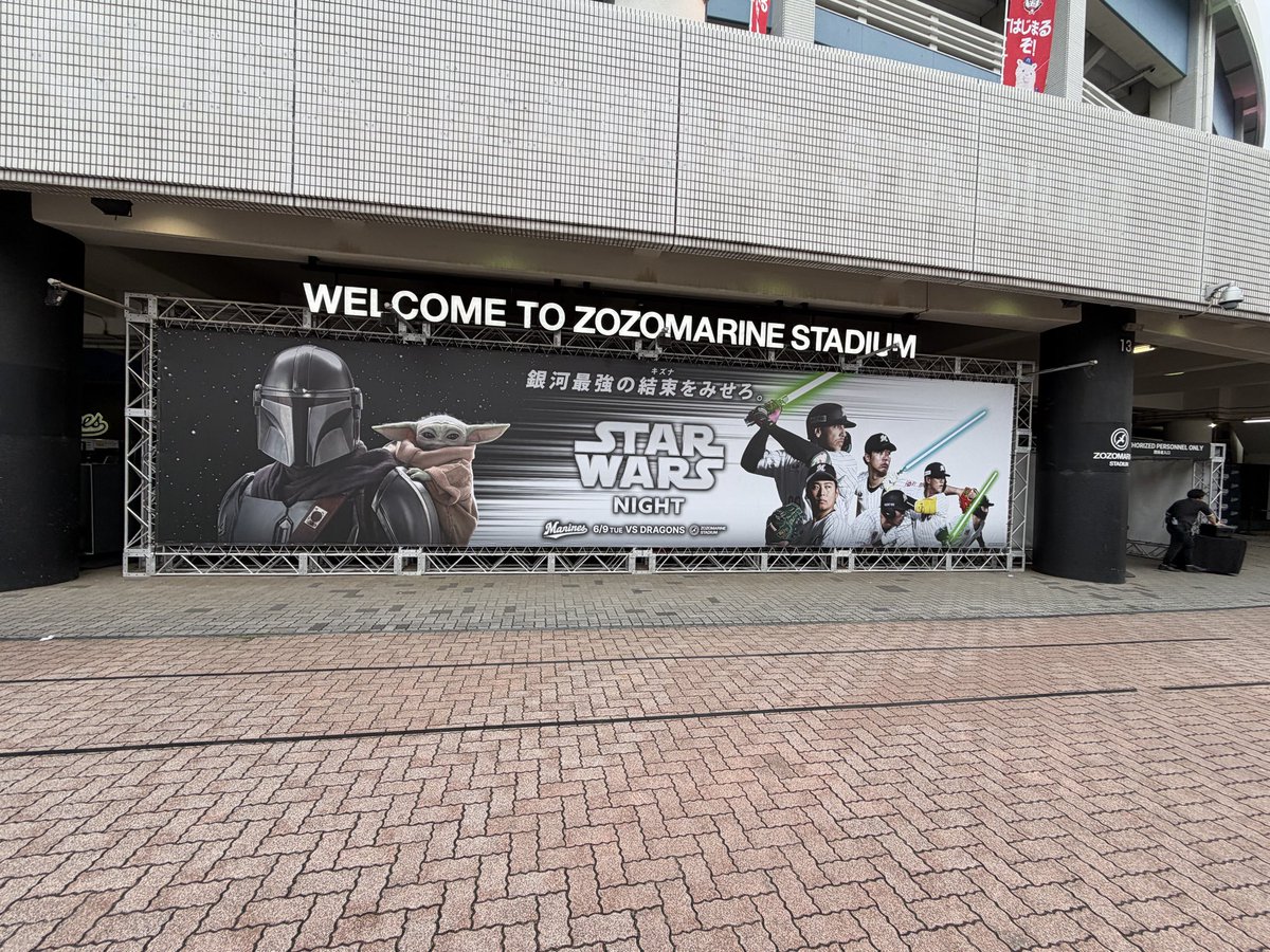 Kopizo_MBPR's tweet photo. マ着
#STARWARSNIGHT2026 https://t.co/b33WE6HBHG