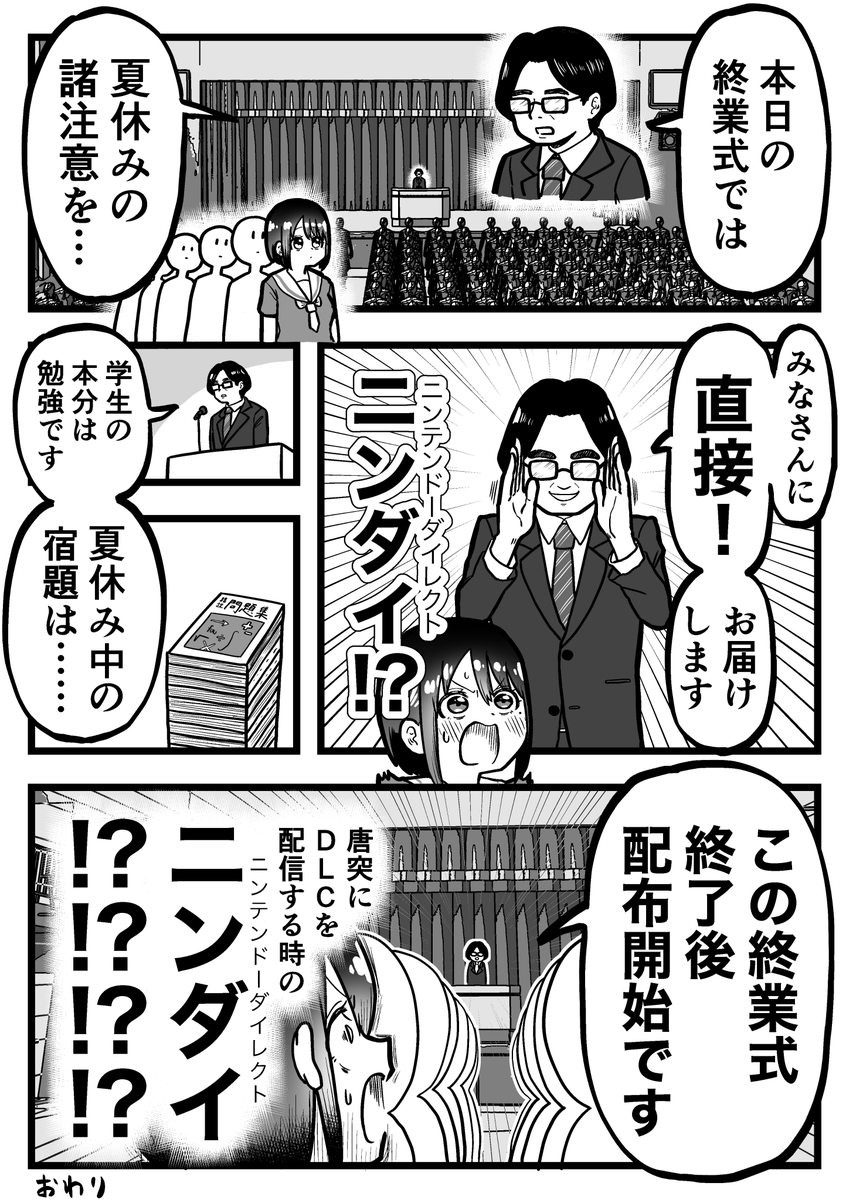 福田ナオ絵🌟グッズ25日まで販売中 tweet media