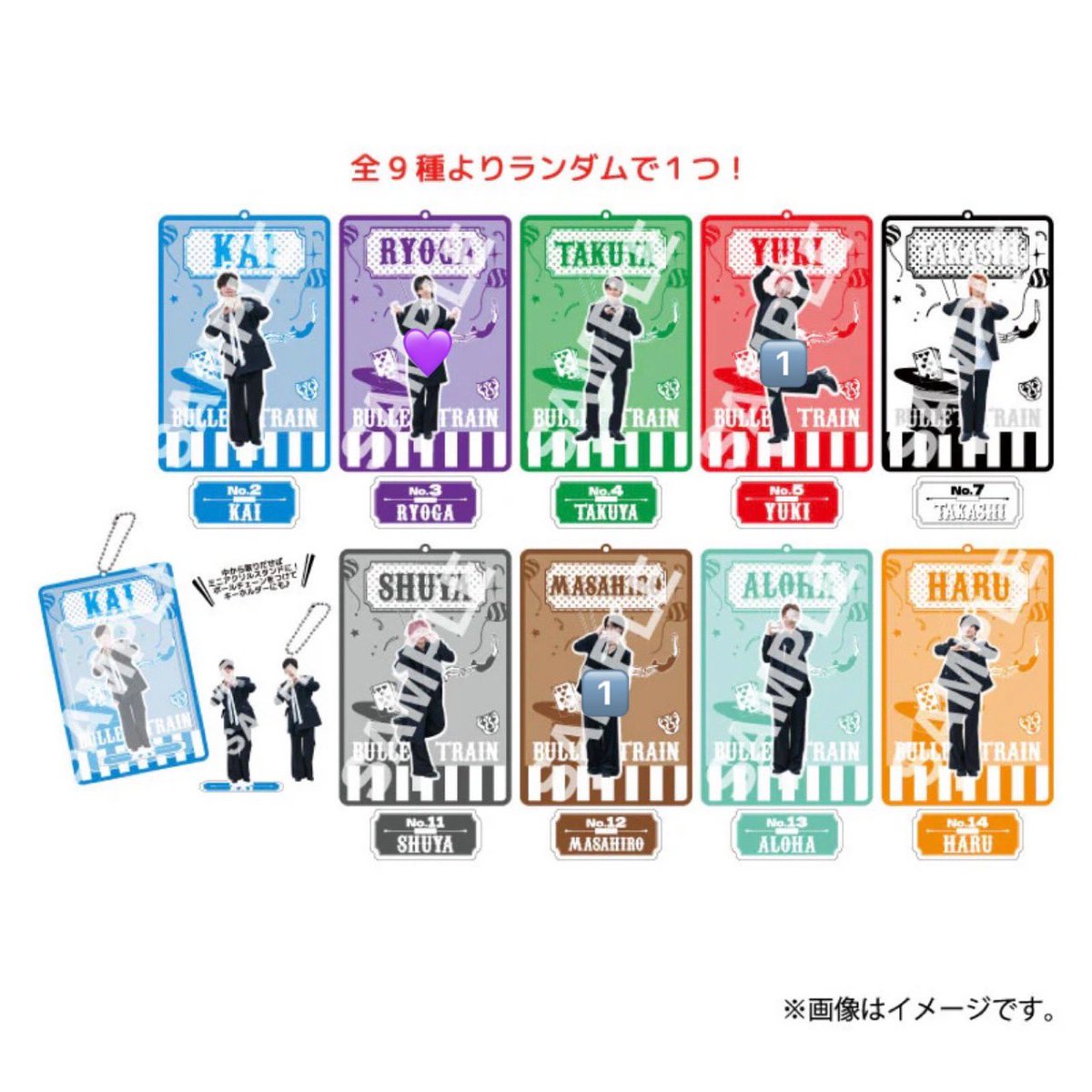 grrrrr008's tweet photo. 超特急 ESCORT 交換
ランダムクリッカーキーホルダー
ランダムブリスター キーホルダー

【譲】 クリッカー タクヤ×2
         ブリスター ユーキ、マサヒロ
【求】 リョウガ(異種可能)

6/10.6/11 ESCORT 横アリ
6/14 ハイドアウトにて手渡し希望です。
お心当たりある方いましたらお声掛けください。 https://t.co/XvHc7m2ouf