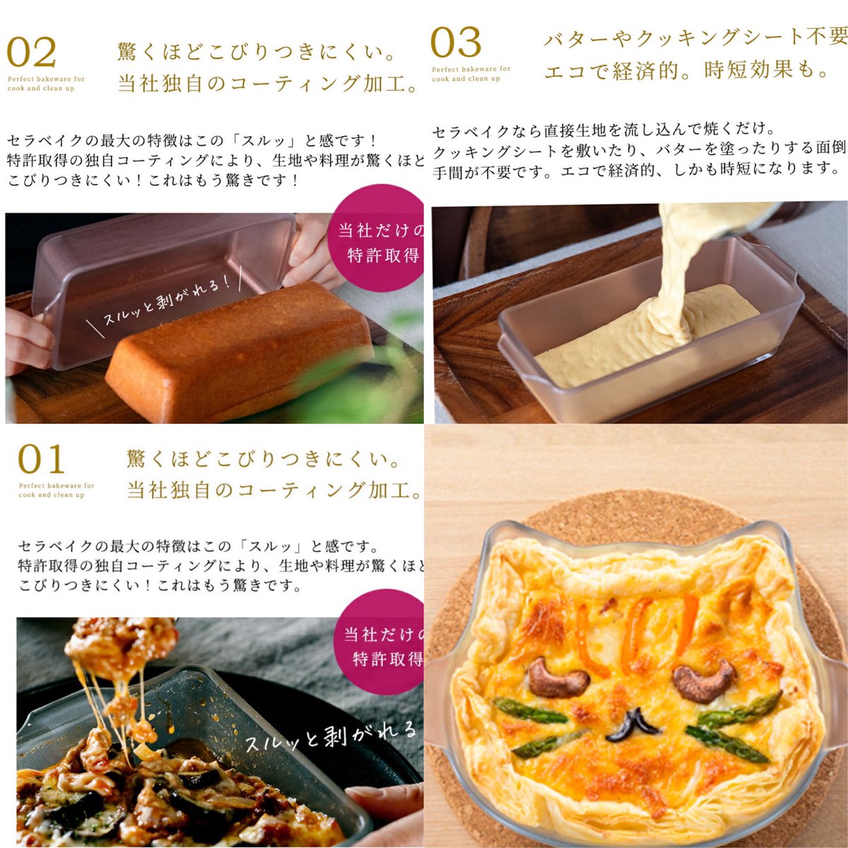 セラベイク パウンドケーキ セラベイクでパウンドケーキを焼いてみた