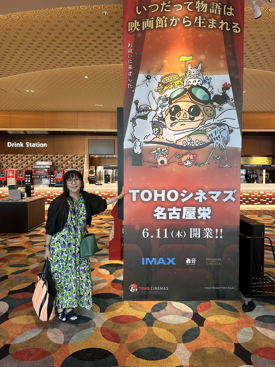 m1103's tweet photo. TOHOシネマズ栄のロビーは
ジブリパークとコラボ。

１１日のグランドオープンが楽しみね。

#HAERA https://t.co/QJtgusRah3