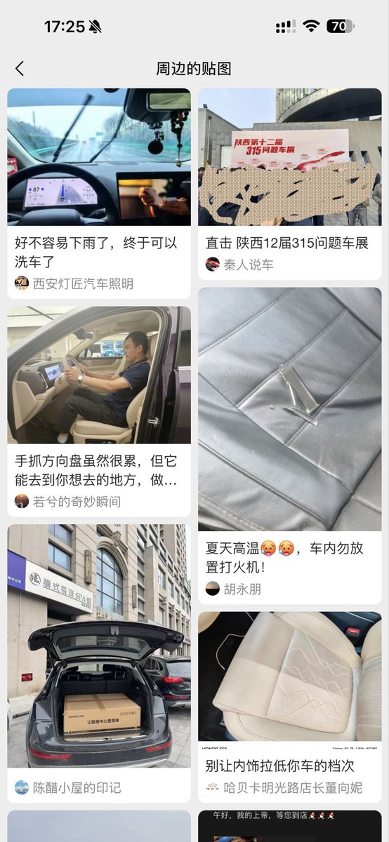 PlutoFFCharon's tweet photo. @jinchenma_ai 为什么都是车 https://t.co/q6XITigI91