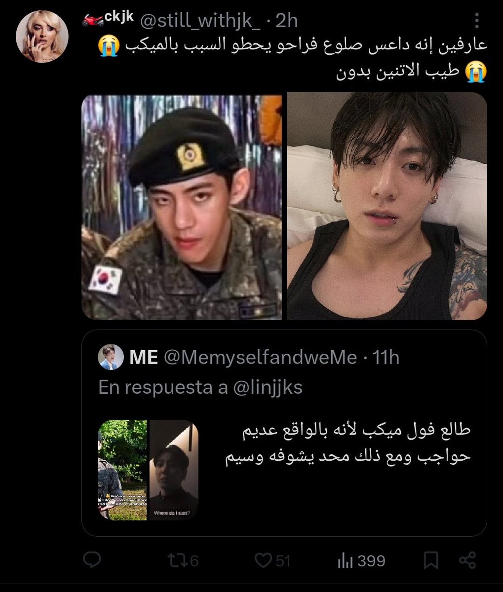 thvgroovy's tweet photo. Jjks are so funny ngl https://t.co/CNARiwMG1F