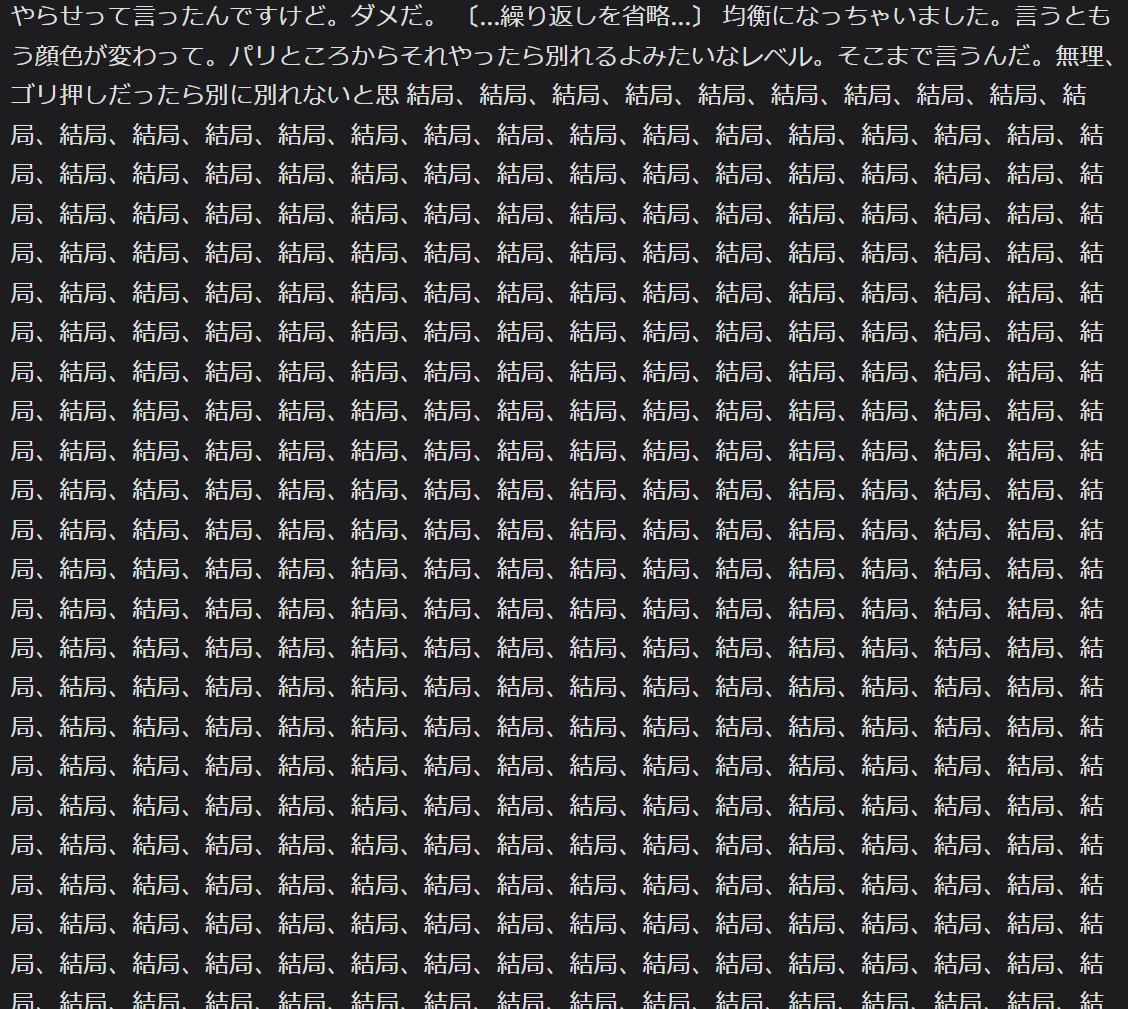 cccrimecc's tweet photo. 世の中の文字起こしAIの値段の高さにブチ切れて、自分で組んでみたが、

結論から言うと、文字起こしAIに必要なのは、ただのAPI接続ではなかった。ハルシネーションをどう抑えるか、音声をどう分割するか、API節約のためにどう圧縮し、空白を削るか。返ってきた文章をどう整え、間違っていそうな単語をどう見つけて元に戻すか、AIが暴走したときにどう復旧させるか。

全部、想像以上に難しかったです。

世の中のAIサービスは「自分で組めば安く済む」で片づくものではなかった。側には独自のノウハウが詰まっているんだ──。
