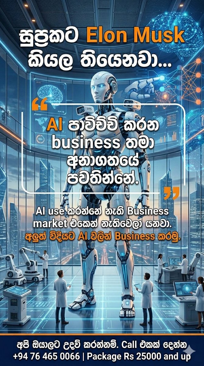 MMaduuka's tweet photo. සුප්‍රකට Elon Musk කියල තියෙනවා... https://t.co/GelFUApUbV