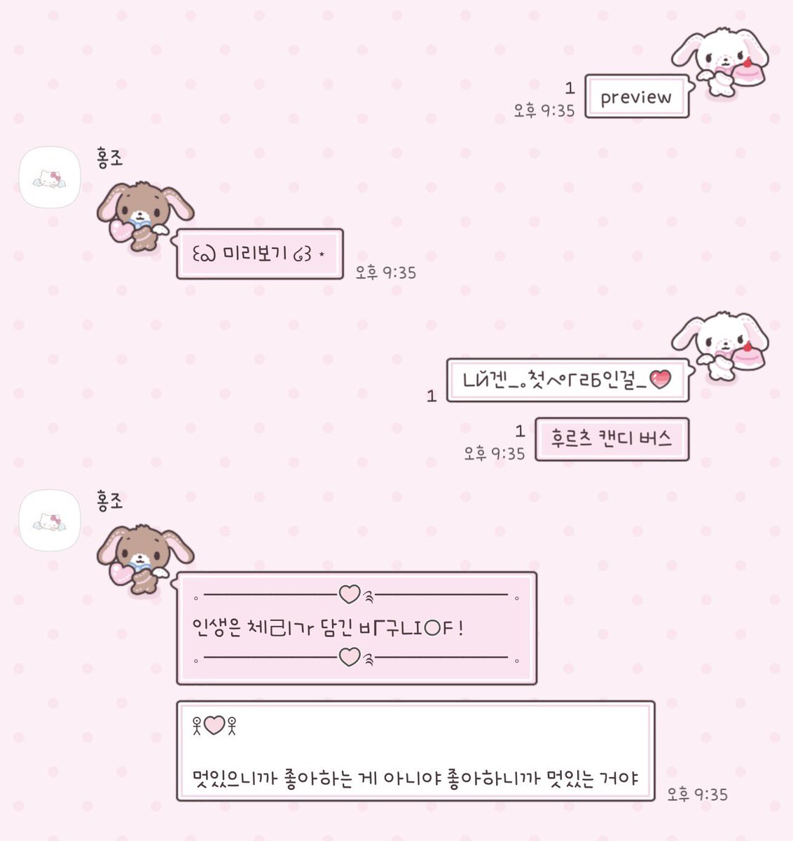 dshkth's tweet photo. 너무 너무 따랑하는 빈 님 테마 소개 타임이 또 돌아왔습니다 ••• 🫶 슈가바니즈 안 그래도 요즘 너무 빠져 있는데 이렇게 예쁜 테마로 가져와 주시다니 오늘 오하아사 1등은 저 문섭이인 걸로 할라구요 훗 >.< ♡

테마는 인스타 > @ b_b_i_n 팔로우 하시면 돼요 !!! https://t.co/oOano4oC8E