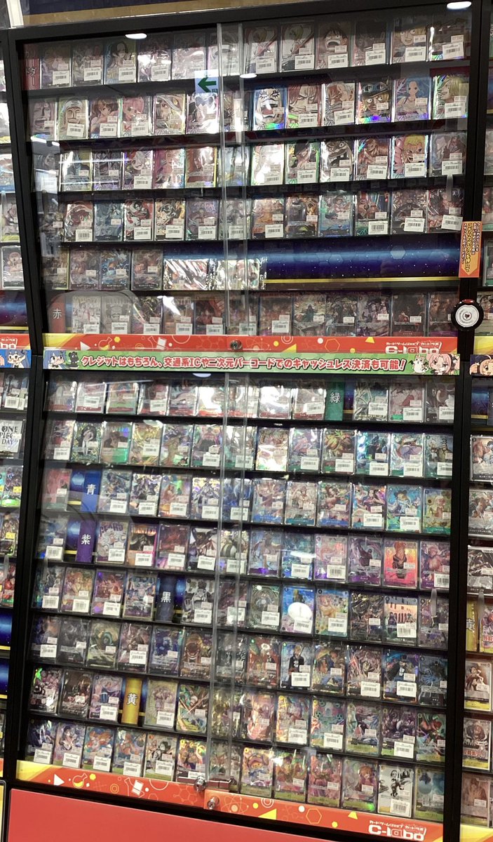 ワンピースカード販売情報】 新しく高額カードコーナー価格変更しま
