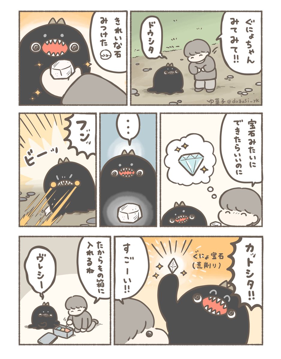 (2/2) 
