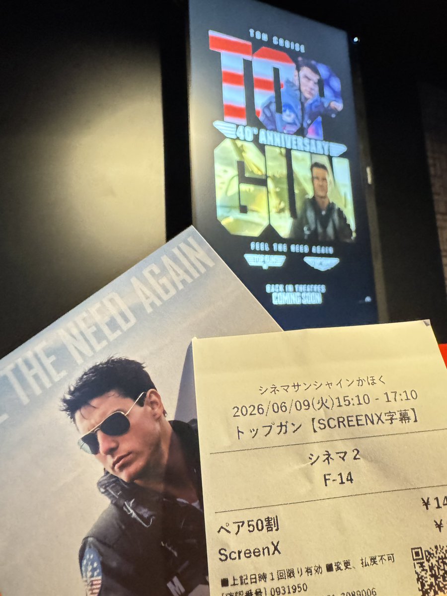 zJF3qLEvdn85Vrk's tweet photo. 初SCREEN Xのトップガン1st
没入感がヤバい
あんなトムキャットやGPZは
ホントに凄かった‼️
また観たいなぁ
#topgun
#screenx https://t.co/yOziDFlTxD