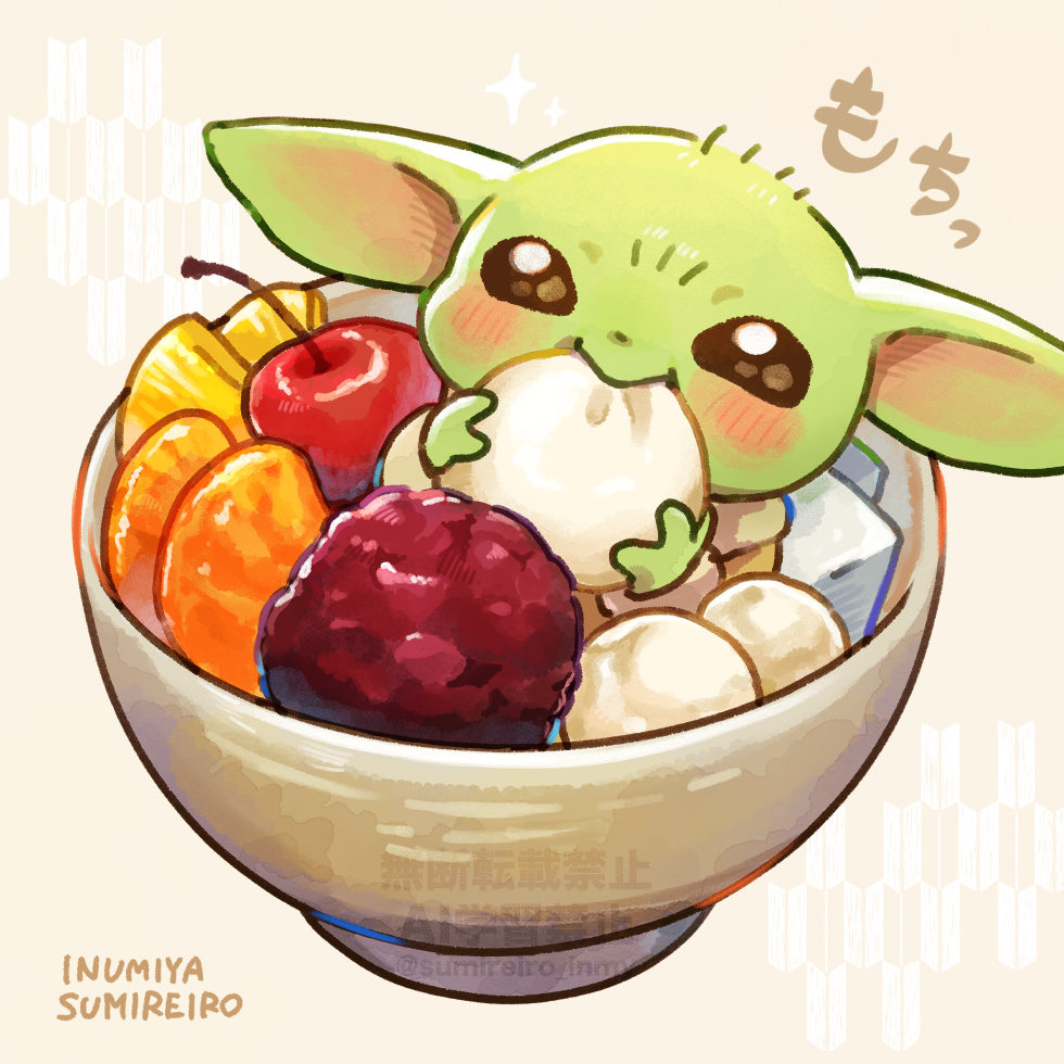 sumireiro_inmy's tweet photo. グローグーとあんみつ
(公式のグローグーと日本のごはんシリーズもっとみたいな…！) https://t.co/3u2LvSLF1S
