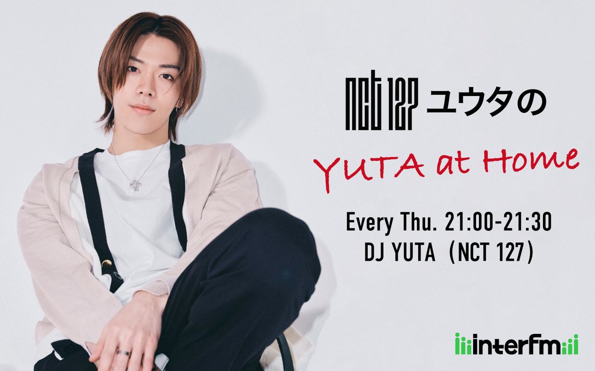InterFM897's tweet photo. 「NCT 127 ユウタのYUTA at Home」に、NCT 127リーダーテヨンのゲスト出演が決定！！！！
📅6/11(木)・18(木)21:00～21:30
お聴きのがしなく💚
https://t.co/Jor3CkJNEl📻
#interfm #YUTAatHome 
#WYLD #TAEYONG_WYLD
#TAEYONG #태용 #テヨン
#YUTA #유타 #ユウタ
#NCT #NCT127 #NCT_10TH_ANNIVERSARY https://t.co/ynmqIdviDE