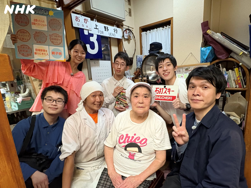 nhk_newsoon's tweet photo. ／
「鉄道のまち」田端でBINGO🚃
＼

道上美璃です

◯新幹線と在来線を同時に
　のぞめるフォトスポット
◯“駅前”が映画の舞台に
◯東京大学鉄道研究会による
　盛りだくさんのトリビアも！

鉄道ファン必見です！

ご出演のみなさんと📸

👇見逃し配信はこちらから
https://t.co/SfDXXmj8tf https://t.co/UB5A1nXjnV