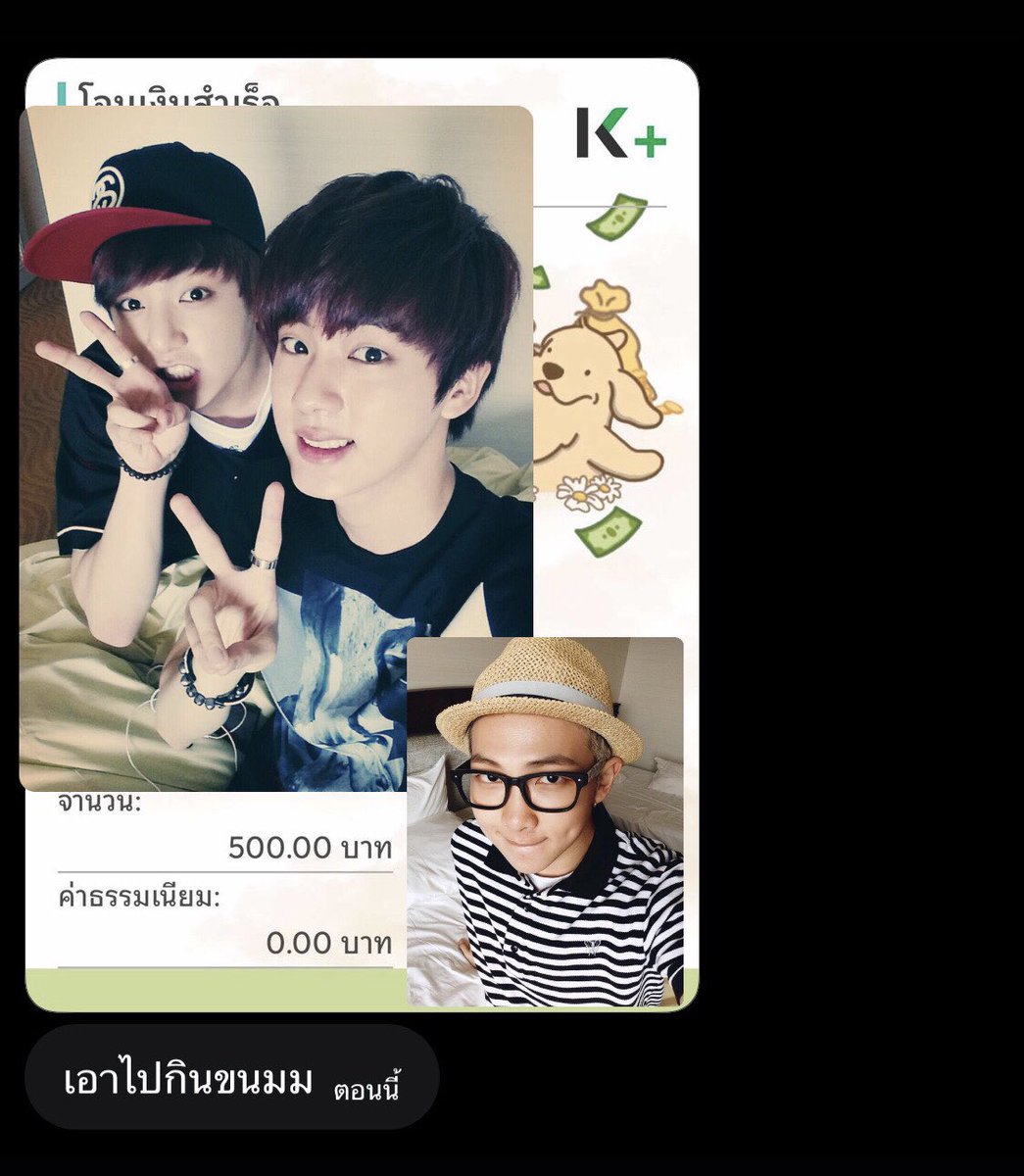MAGNUM tweet media