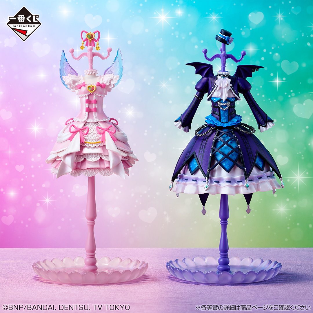 一番くじ（BANDAI SPIRITS） on X: 