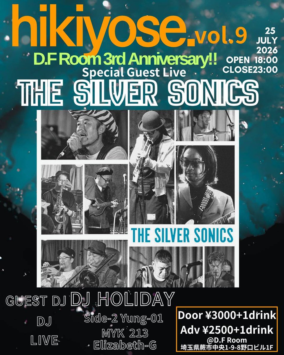 723_echo's tweet photo. 蕨でTHE SILVER SONICSのライブが決まりました！ちょっくらそこまで感覚でいけるぞ＼(^o^)／ https://t.co/H2zhRw4JLd