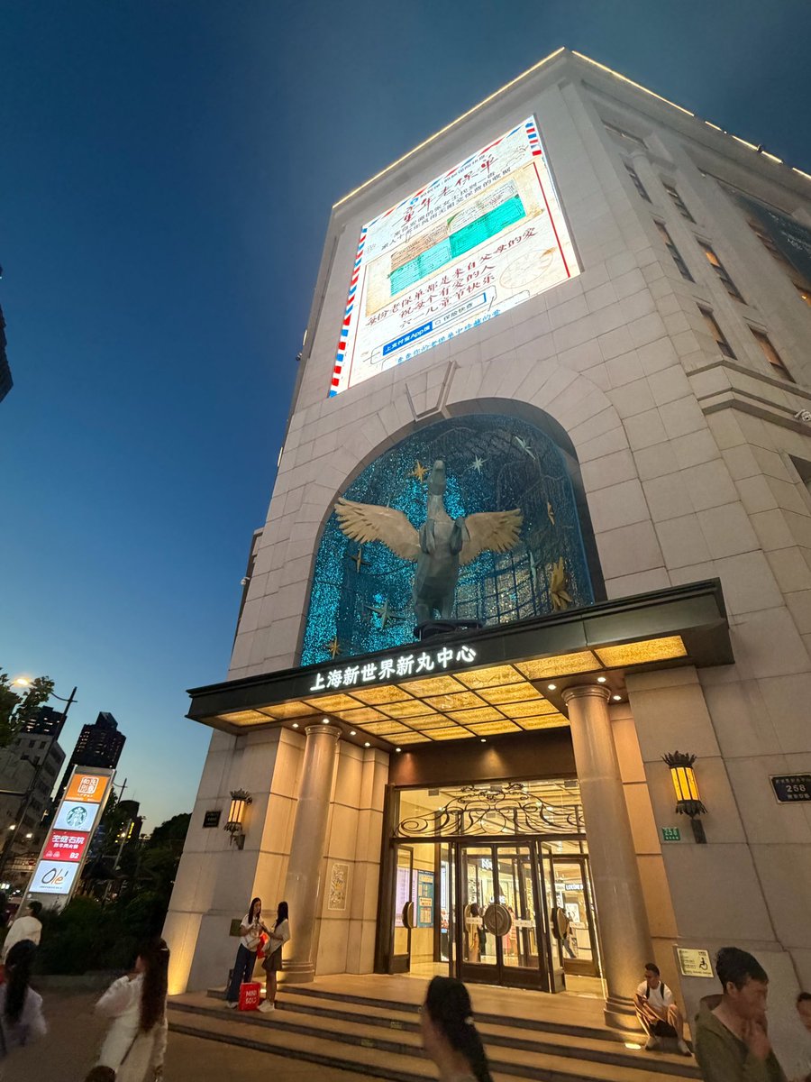 capone777x's tweet photo. 上海はカードが使えないところが多くてコーヒー屋でアリペイの登録に四苦八苦していたら、それを見ていた店主が無料で1杯奢ってくれたぜ。
ネットじゃ中国人はなんだと色々言われているが実際に現地へ来てみると印象はだいぶ違う。
お礼としてパスポートに挟まっていた100ドル札をあげたら喜んでたな。 https://t.co/ojgV5L5qmP