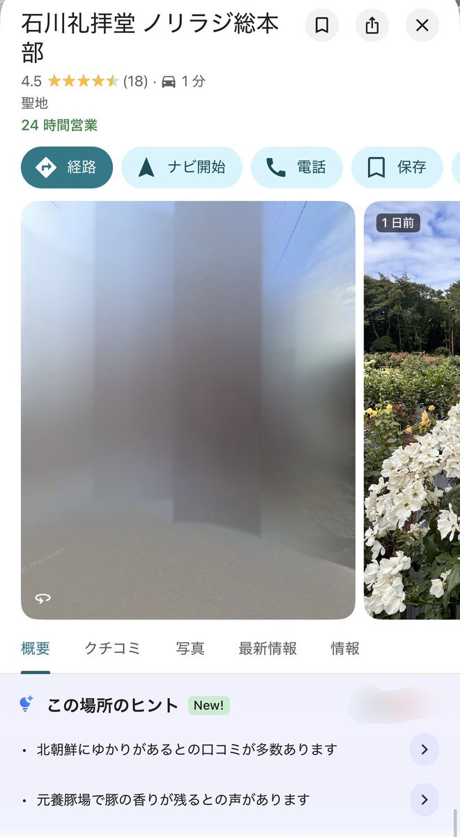 石川典行 tweet media