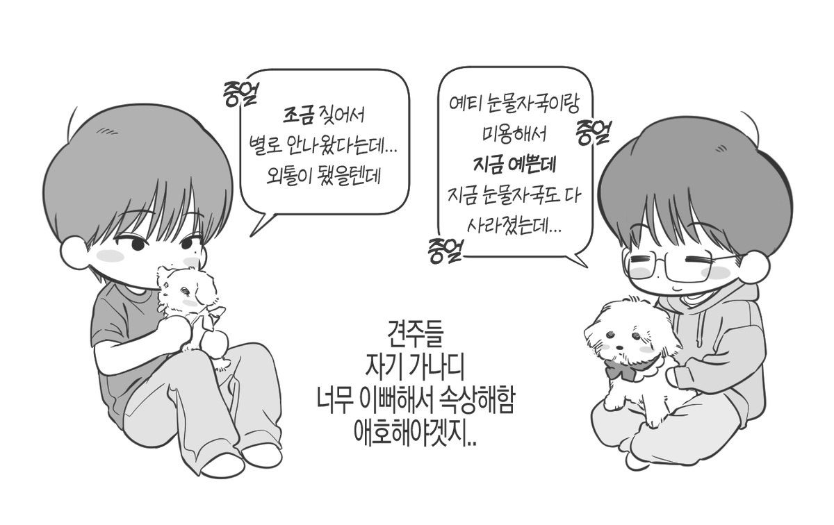 heojeone's tweet photo. https://t.co/IlyXRzrN44