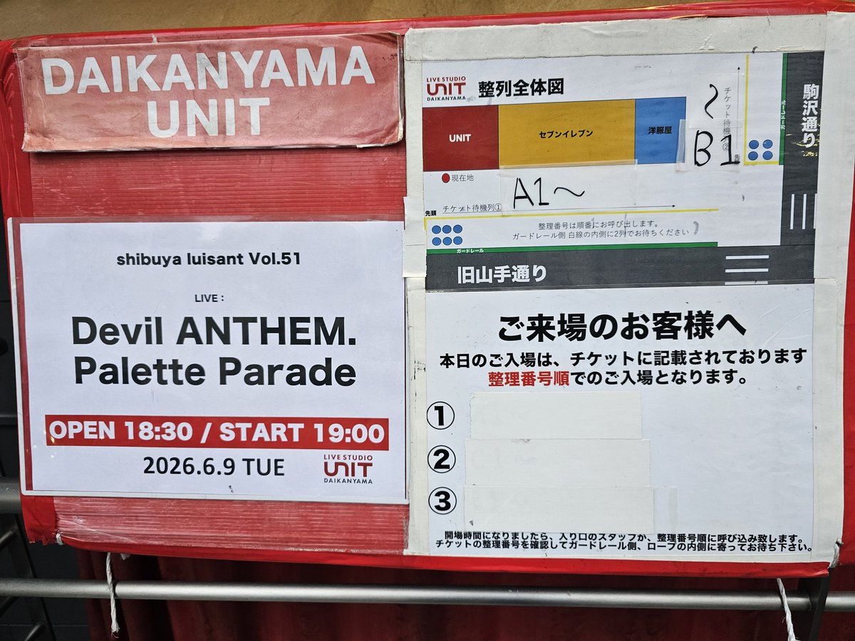 aomarudd's tweet photo. 先約だったので今日はコチラです https://t.co/dGB5ZXhKtO