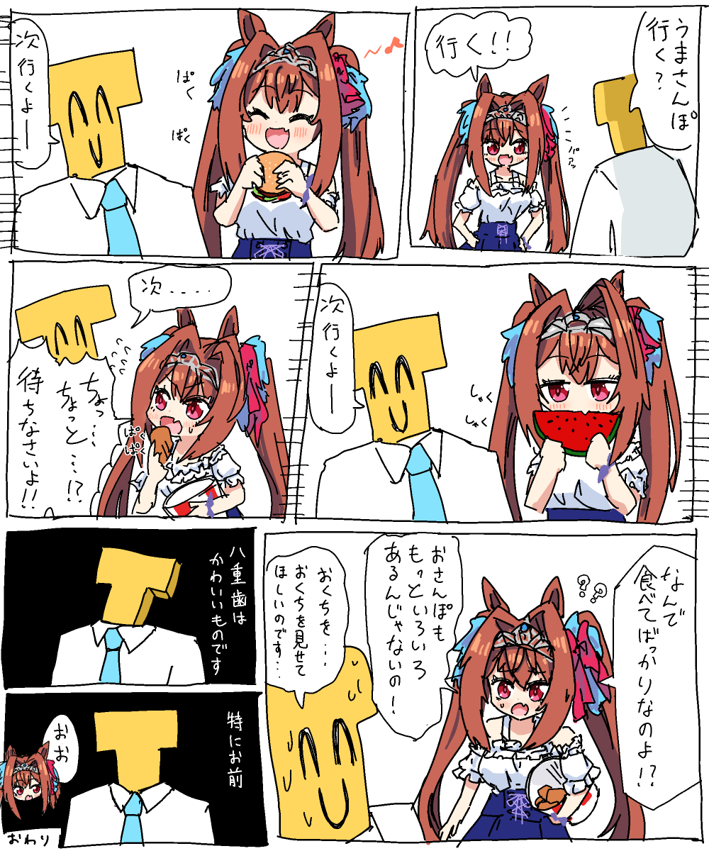 kiokusuru_denky's tweet photo. ダイワスカーレット大体これ
＃ウマ娘プリティーダービー https://t.co/Jr6Jb1D8vN
