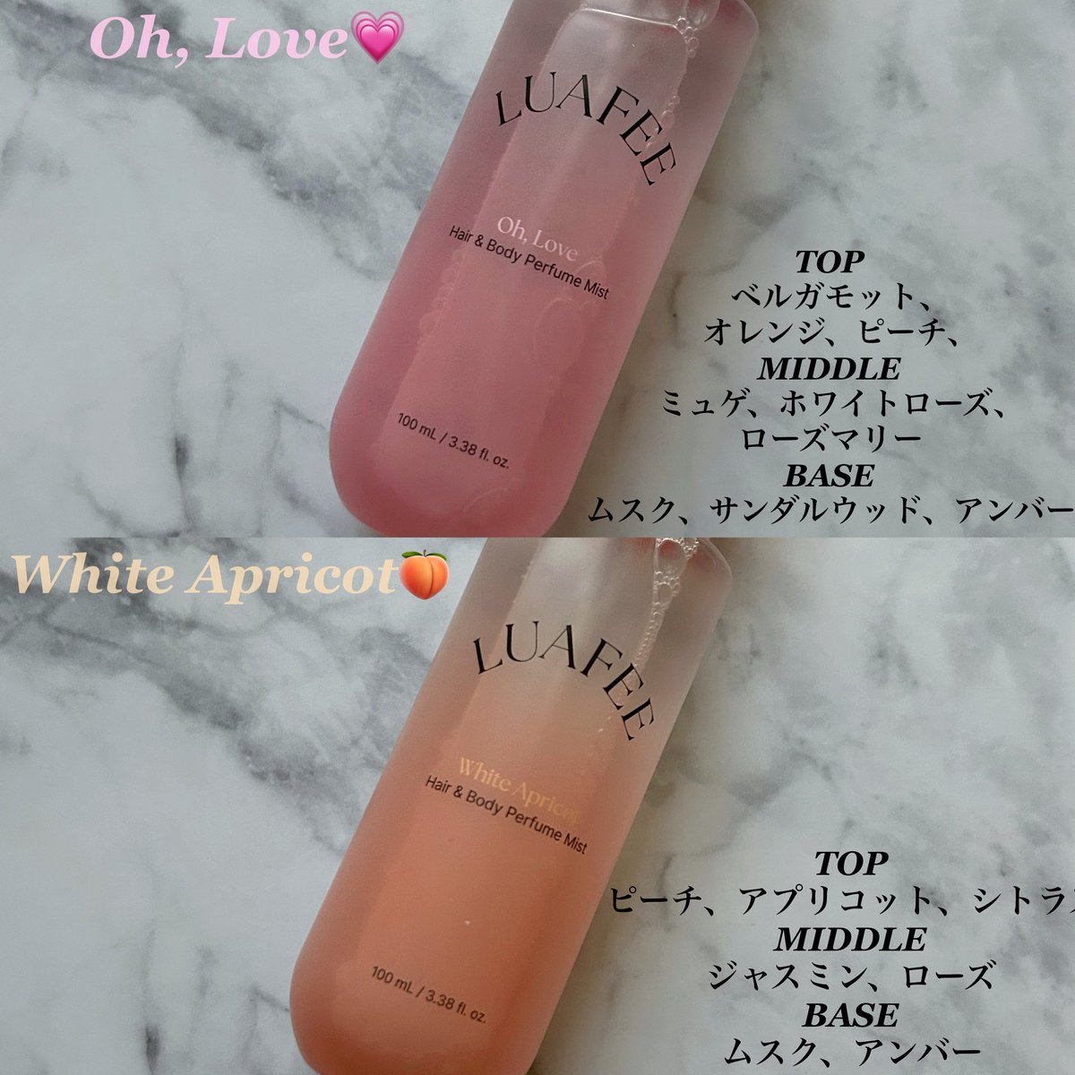 rr_nyan8's tweet photo. PR💌 #LUAFEE #ルアペ
\王道モテ香水の香りはそのまま/
ヘア&ボディパフュームミストが誕生👑☁️
特に人気なホワイトアプリコットと
オーラブの2種類🍑💗
100mlとたっぷり、
天然由来成分配合でヘアやボディに、
大好きな香りが
毎日気軽に使えるのが嬉しい🥹💗
↓
#ヘアボディミスト https://t.co/L3C371tDTW