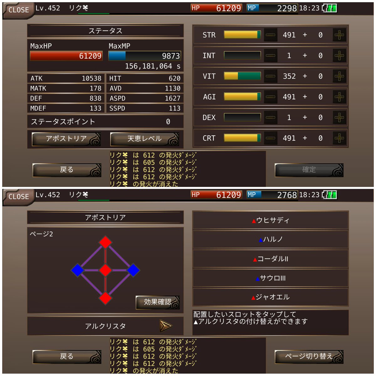 riku_iruna's tweet photo. ペット
ハイドアタック
バトンタッチ
グッドブリーダー×2体
アイテム回復+5%×6体
燃費の良いお腹×1体
AGI+3×7体

定型文
「スキ掛耐」
スキルディレイ最速-8.4以下&amp;消費MP1

「シシ無魂」
殴り用

「ニバフヘ」
スキルディレイ最速-8.4以下&amp;アイテムディレイ最速-3秒以下&amp;無効反撃4箇所 https://t.co/xrD122Wshr