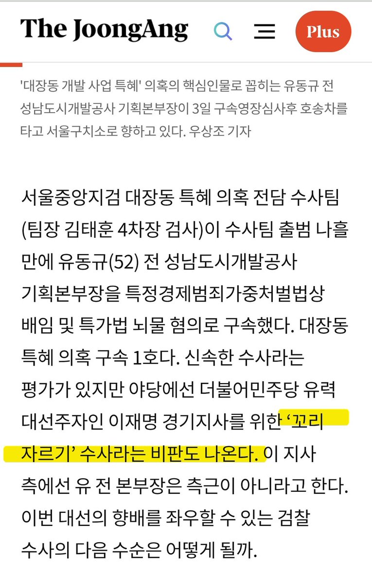 自由の声(자유의 목소리) tweet media