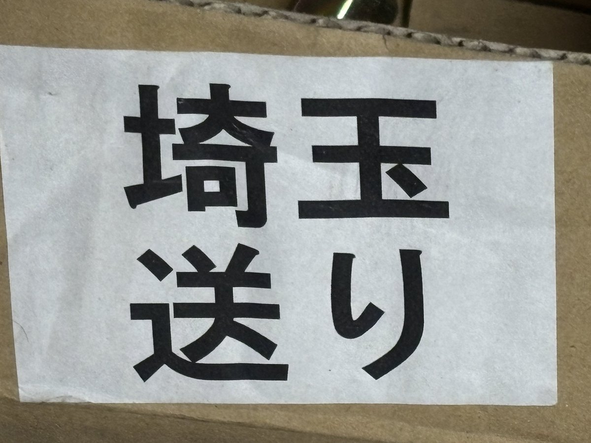 kk45124512's tweet photo. https://t.co/kH2ptYglcV