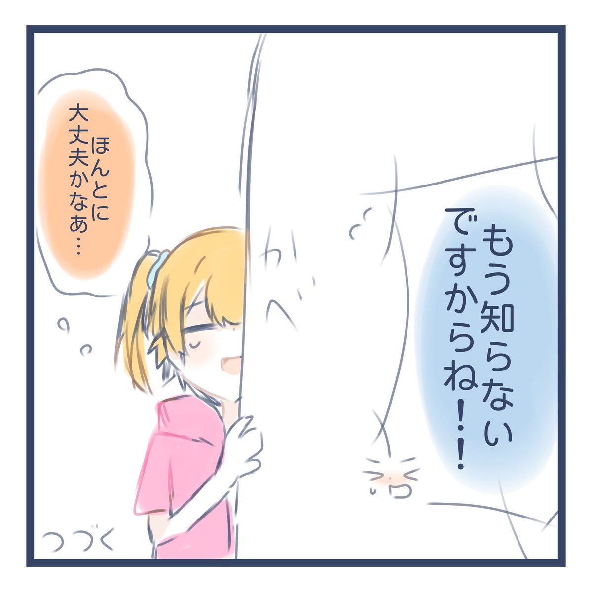 natuboti's tweet photo. そして続きは出ていない https://t.co/RAlUlf3oF5