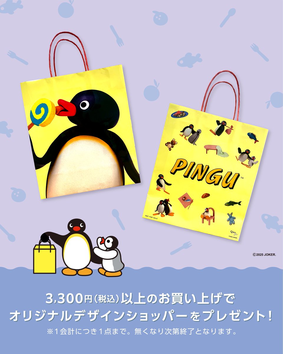 pingu_jp (@pingu_jpn) / Posts / X