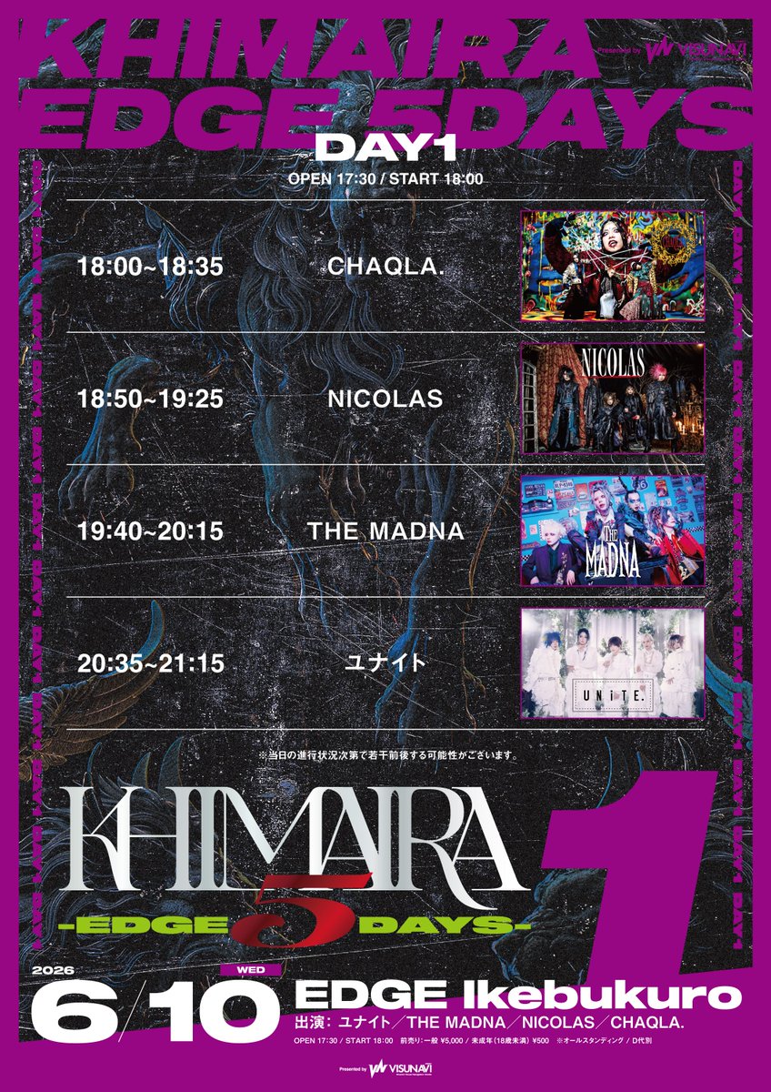📅2026年6月10日(水) #明日のV系ライヴ 🟠 KHIMAIRA vol.10 ＠ 池袋
