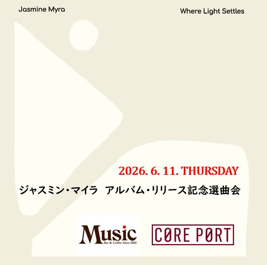 中村智昭 MUSICAÄNOSSA / Bar Music Shibuya,Tokyo (@TomoakiNakamura