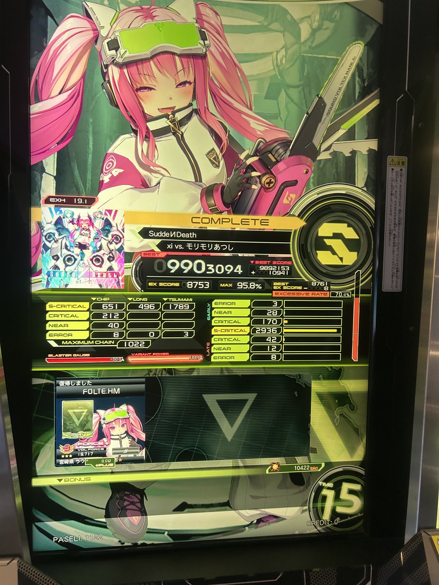 Exivisible666's tweet photo. SuddeИDeath EXH S
Macuilxochitl (Latin Jazz Mix) MXM S
Sayonara Planet Wars (Sot-C Remix) MXM S

KIMIDORI Streak!! MXM
ULTIMATE CHAIN https://t.co/1dGuE165gq