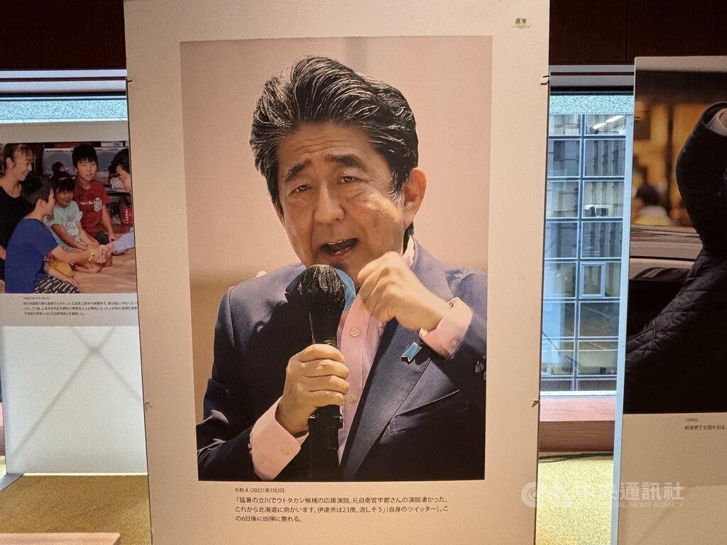 フォーラムは「安倍晋三と現代日本研究国際フォーラム」と題して初開催