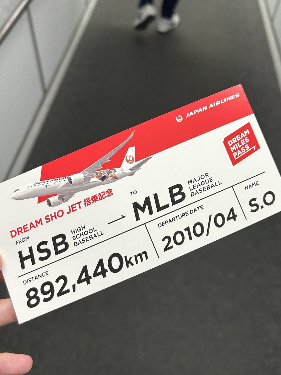 JAL DREAM SHO JET 大谷翔平 初便登場証明書記念 SHO JET DREAM JAL 大谷翔平初便登場証明書 記念 公式通販 メルカリ 初