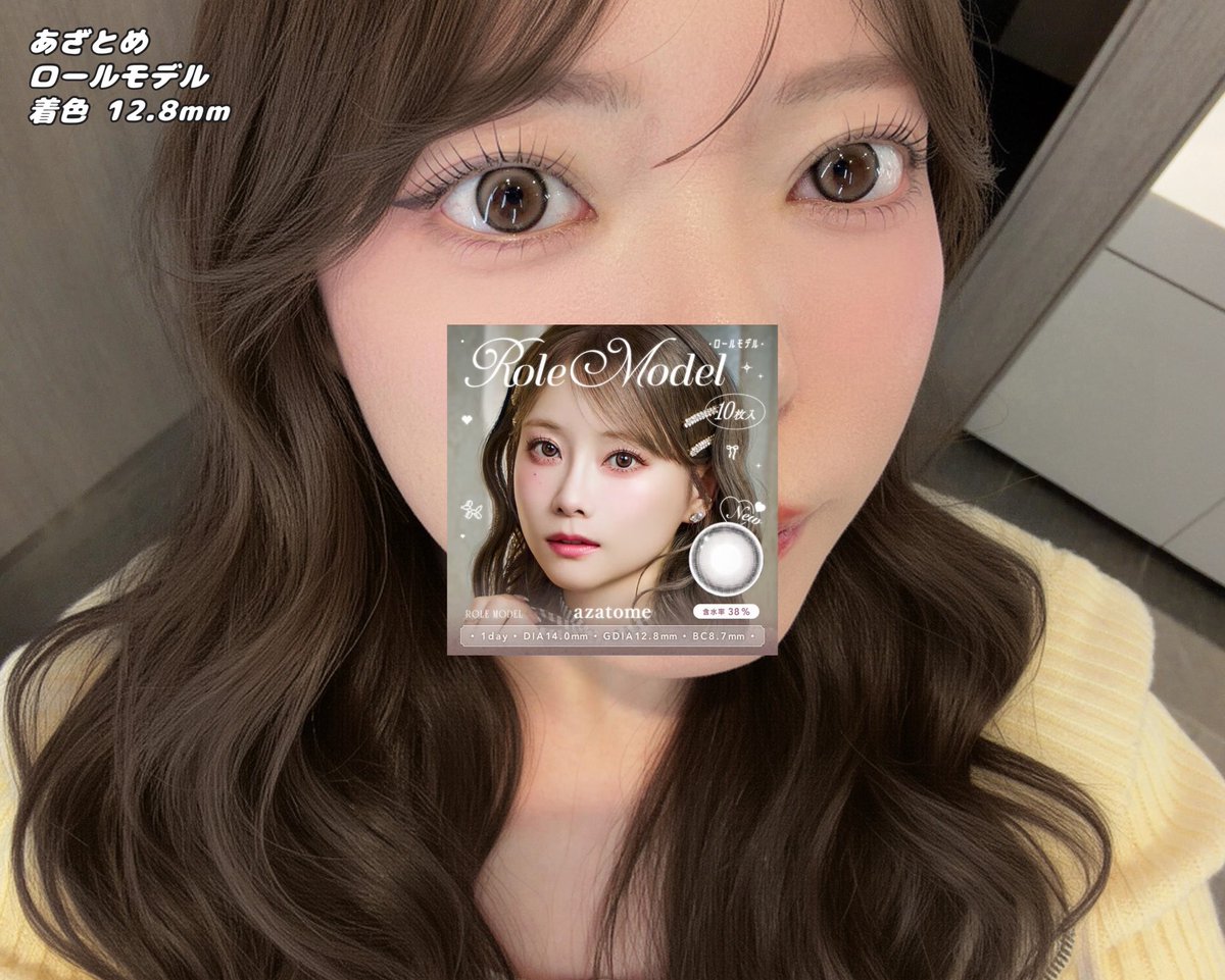 dryeye____'s tweet photo. カラコン年間100種類以上レポする女の
メガ割おすすめ②↓ https://t.co/RnowK56MT0