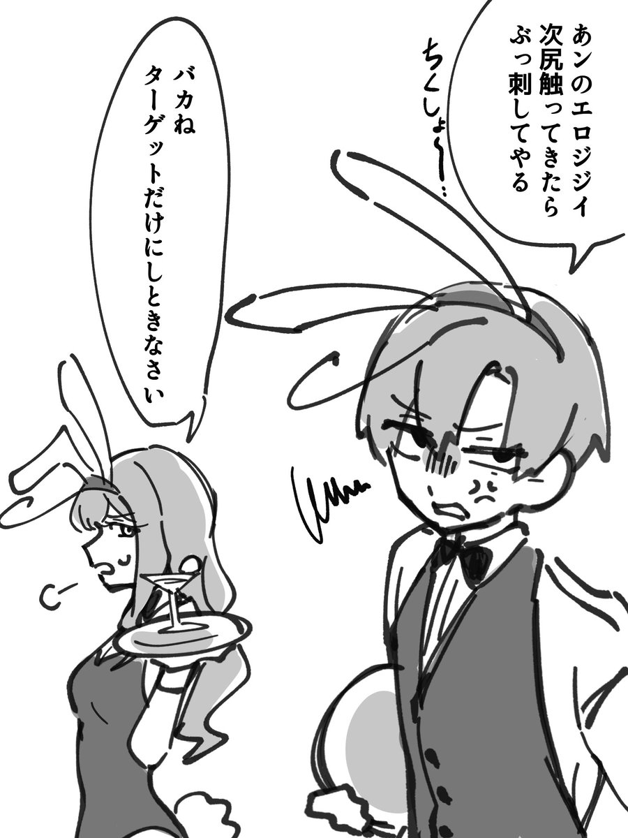 tomatoma061111's tweet photo. 西への愛が強いキアーラちゃんを見たかった https://t.co/k5x8C4XJqg