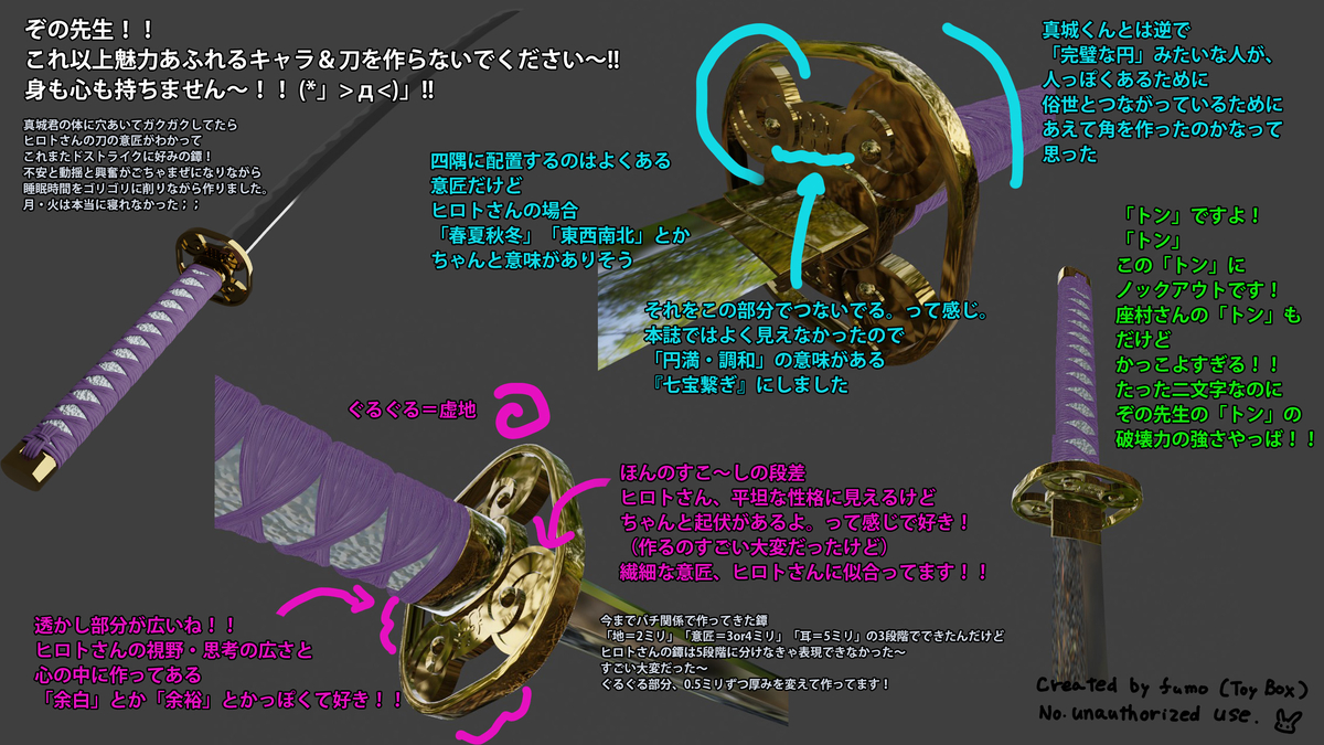 fumobookbox1's tweet photo. #kagurabachi
#カグラバチファンアート
#3DCG
#Blender  (1/2) https://t.co/MTwwzlFwwm