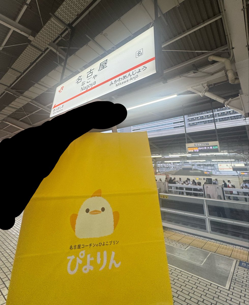 ちくわ tweet media