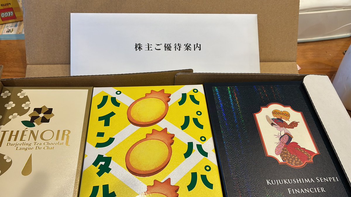 vodka8823's tweet photo. 寿スピリッツ株式会社から優待到着
ええやん、ええやん
感謝🥲

#株主優待 https://t.co/UnczUo6Pn5