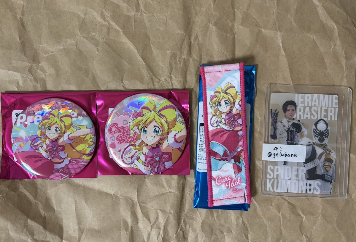 gelubana's tweet photo. 交換
キミとアイドルプリキュア ドリームステージ 缶バッジ タオルキーホルダー キミプリ ドリステ

譲 アイドル

求 ズキューン

まとめて優先 https://t.co/i2u8nxnmnj