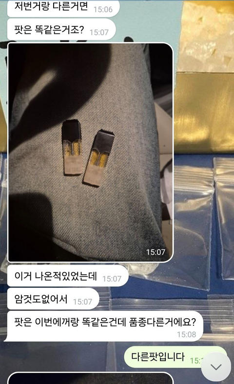 CheolraeK's tweet photo. 텔레 icePickss1

아이스작대기 찬술 차가운술

대마초파는곳 아이스케이  작대기파는곳
브액판매처 캔디케이 시원한술

떨판매 엑시 떨구매
 떨 작대기 아이스 필로폰

아이스드랍 아이스팝니다 

허브 

사티바 

아이스효능직빵 

https://t.co/VqtqWi5q5O https://t.co/dIANhgZzYd