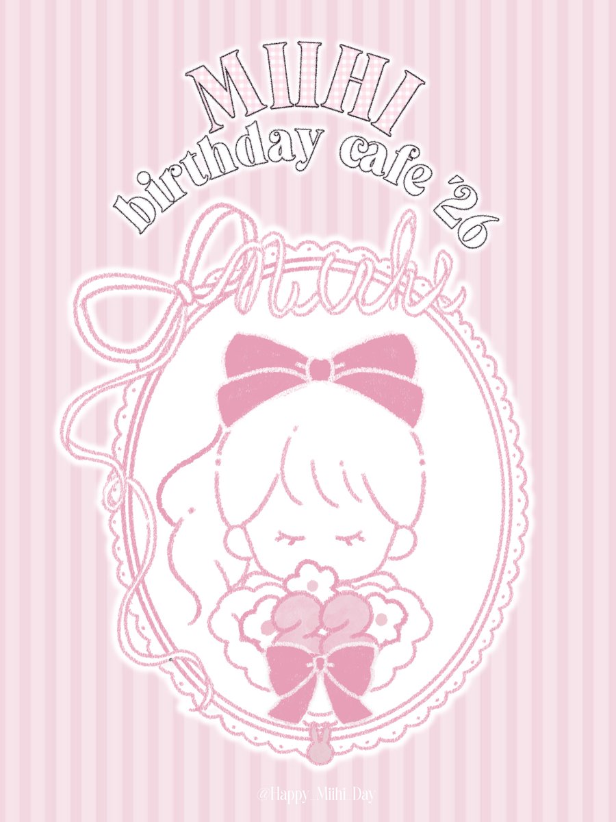 🎀🍽️センイルカフェ'26🥐🍰 今年も 𝟭𝘀𝘁 𝗚𝗢𝗔𝗟 達成で開催