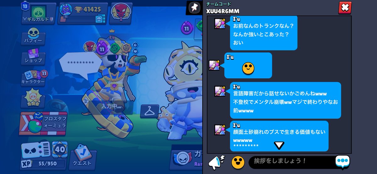namonaki@AT間天井 (@namonaki_chan) / Posts and Replies / X