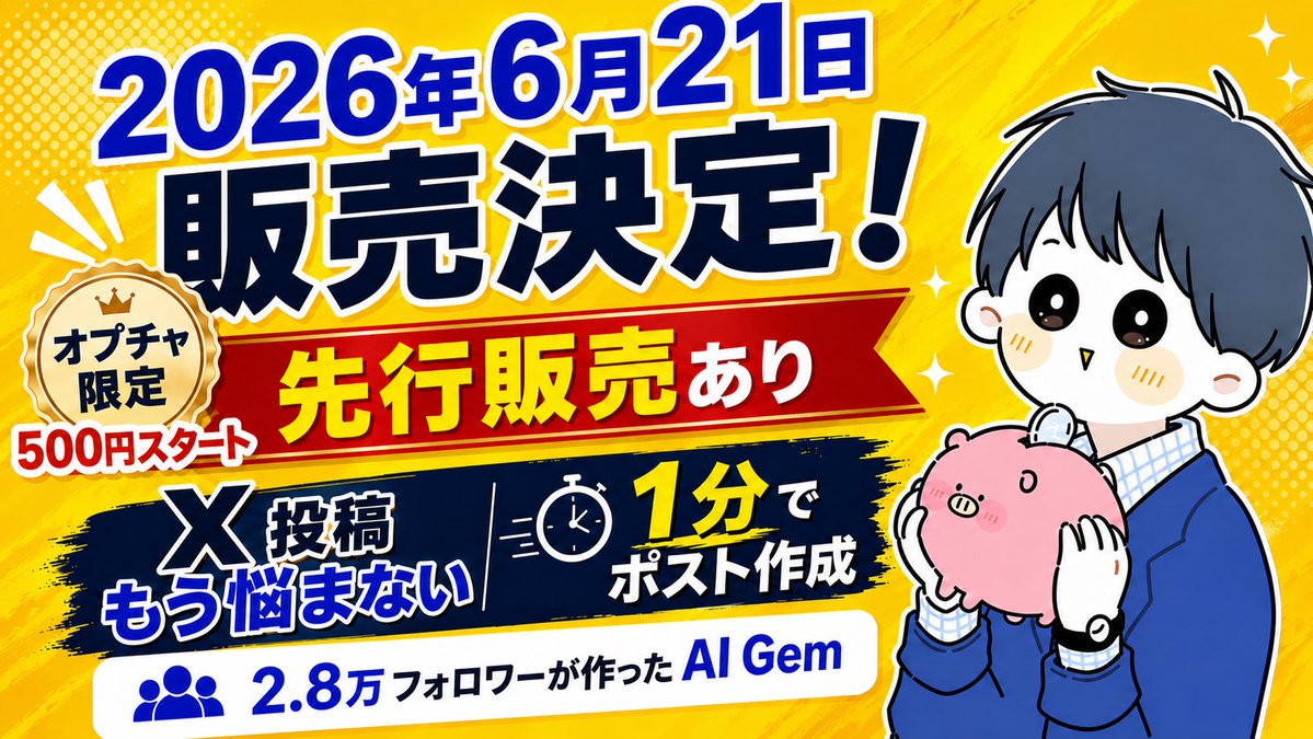 よし☆様