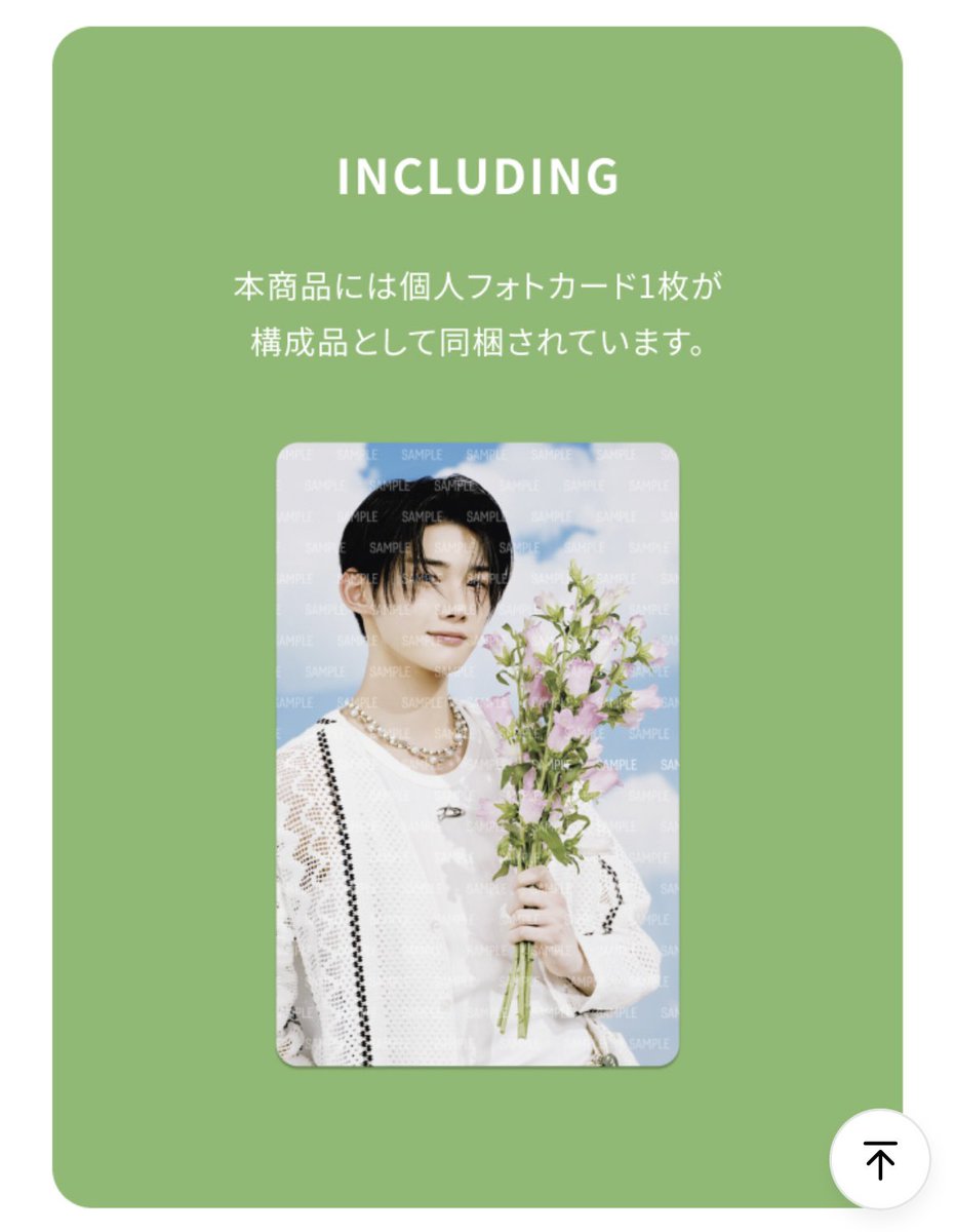 ask_nb78's tweet photo. Tシャツ買うつもりないのに爆ビジュ🌸トレカ欲しすぎる🥹
5000円のトレカとして売られても買うし、あくまでTシャツがおまけ😌オタク怖い https://t.co/eqwQONhgxU